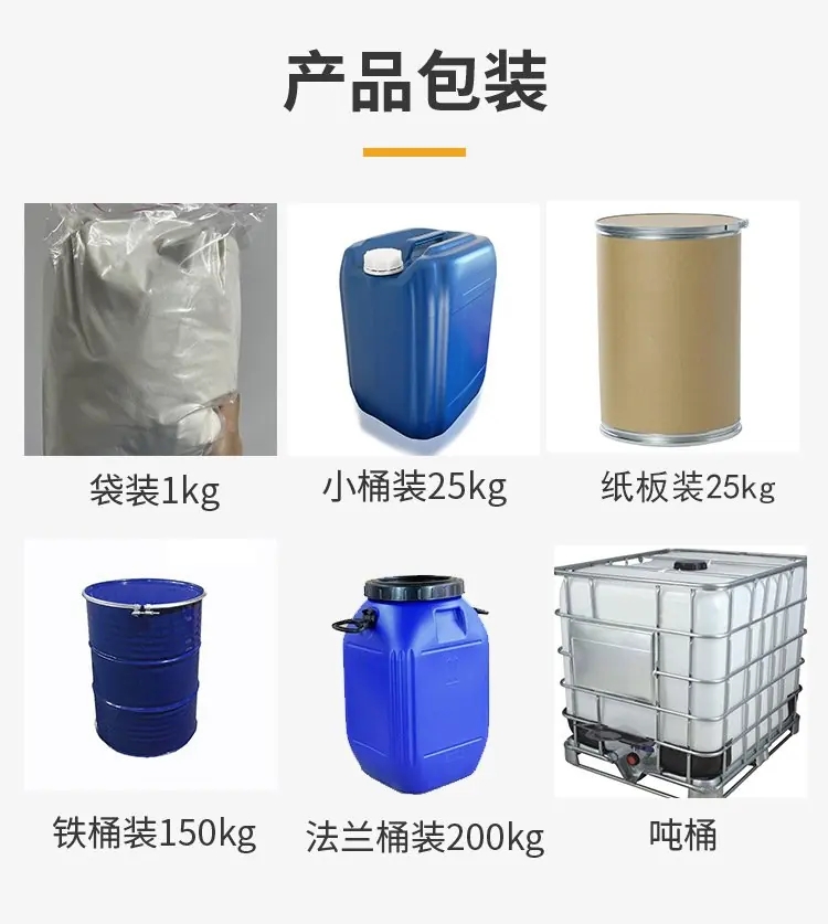 十七烷基咪唑啉68134-57-0