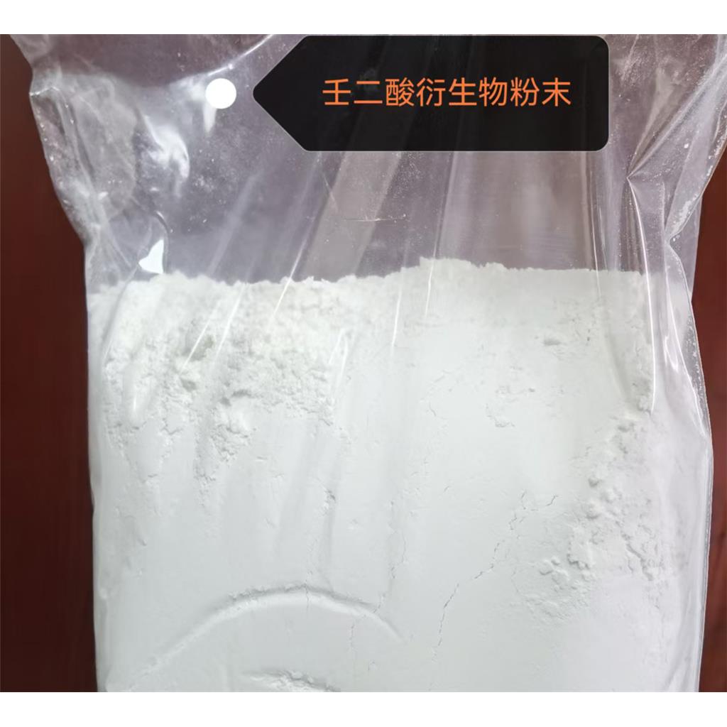 壬二酰二甘氨酸钾,壬二酸衍生物