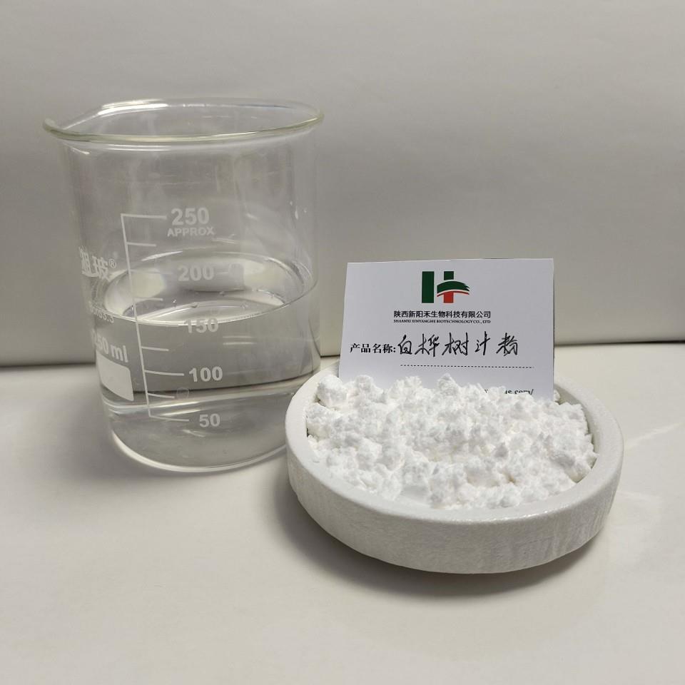 白桦树汁粉.jpg 白桦树汁粉.jpg