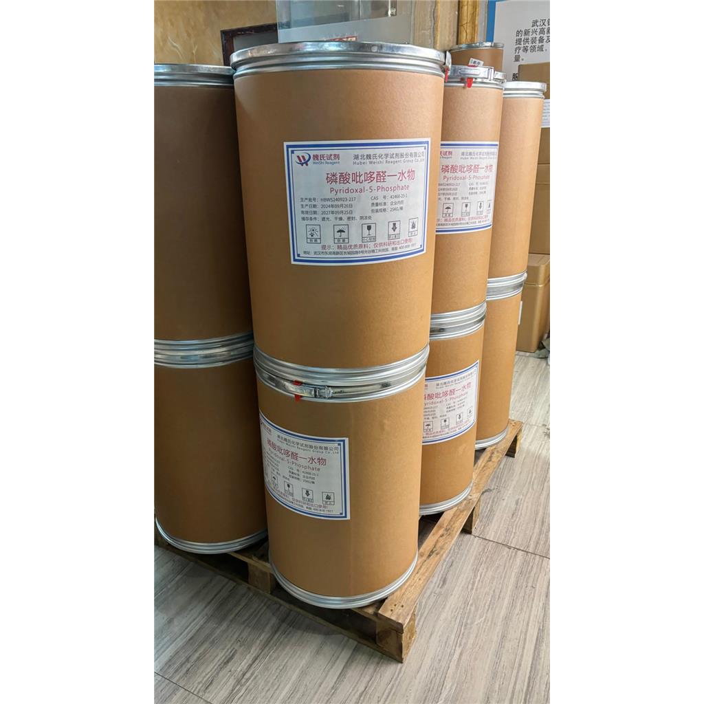 吡哆醛-5-磷酸酯一水物-41468-25-1