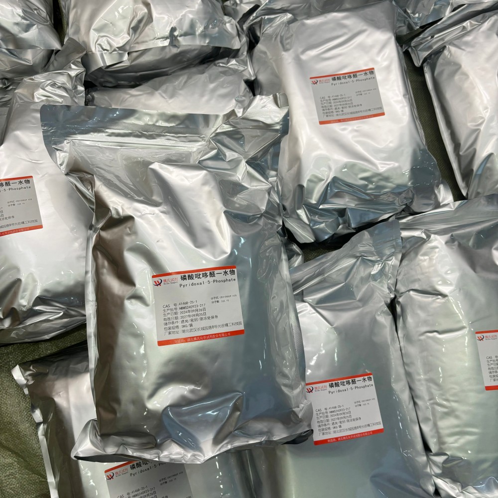 吡哆醛-5-磷酸酯一水物-41468-25-1
