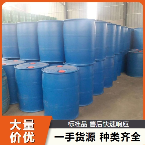   分散剂wa 纺织物染色防沉淀剂  