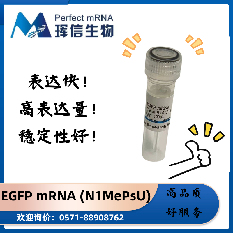 eGFP mRNA(N1-Me-pUTP)