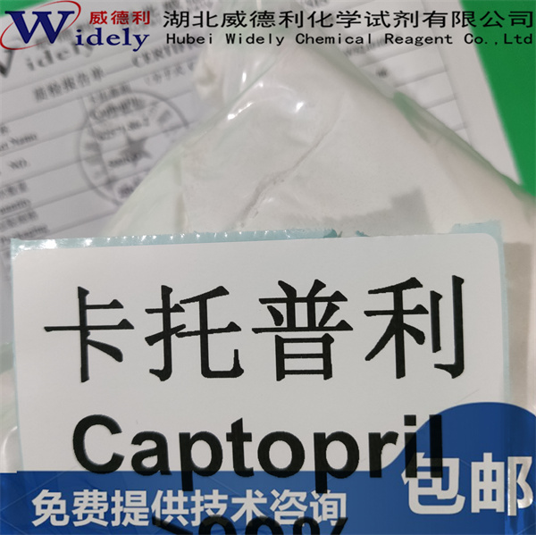 卡托普利 62571-86-2