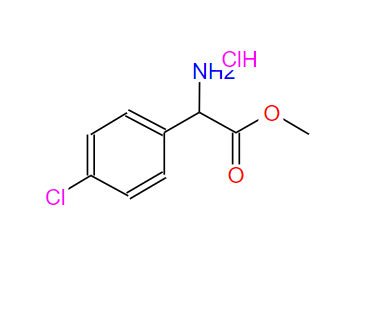 42718-19-4;RS-4-氯苯甘氨酸甲酯盐酸盐;1-(4-CHLOROPHENYL)-2-METHOXY-2-OXO-1-ETHANAMINIUM CHLORIDE
