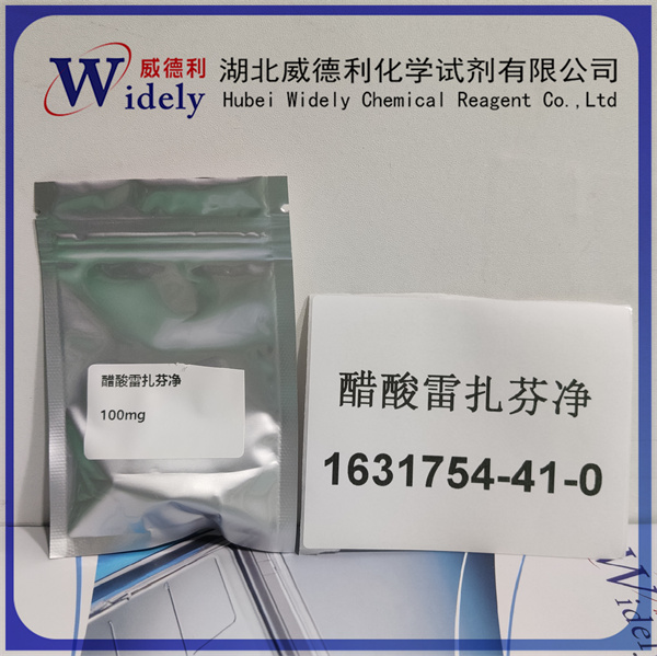 醋酸雷扎芬净 1631754-41-0