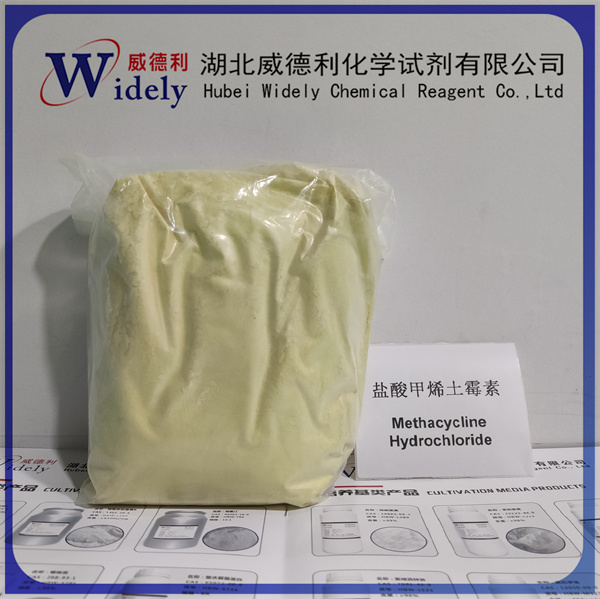 盐酸美他环素3963-95-9     化学试剂   湖北威德利化学大量现货供应