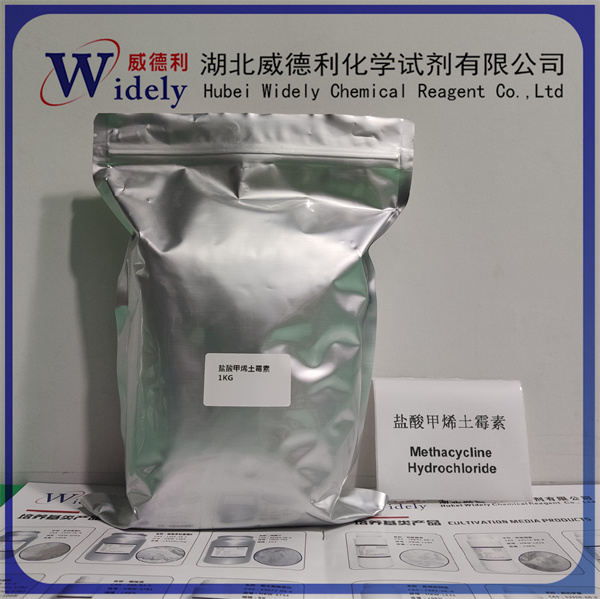 盐酸美他环素3963-95-9     化学试剂  