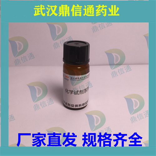  6-氨基青霉烷酸；6-APA ；551-16-6；6-Aminopenicillanic acid