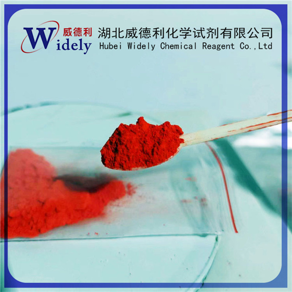 盐酸多柔比星 25316-40-9