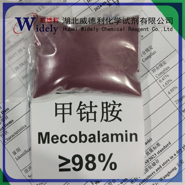 甲钴胺 13422-55-4