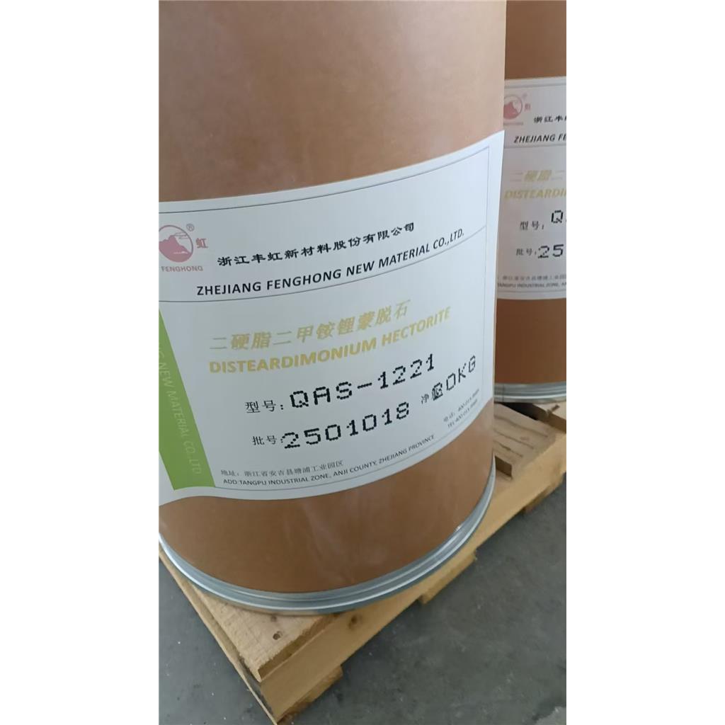 二硬脂二甲铵锂蒙脱石,丰虹品牌,替BENTONE 38VCG