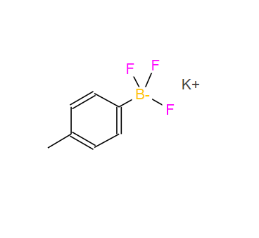 216434-82-1;对甲苯基三氟硼酸钾;Potassium trifluoro(4-methylphenyl)borate