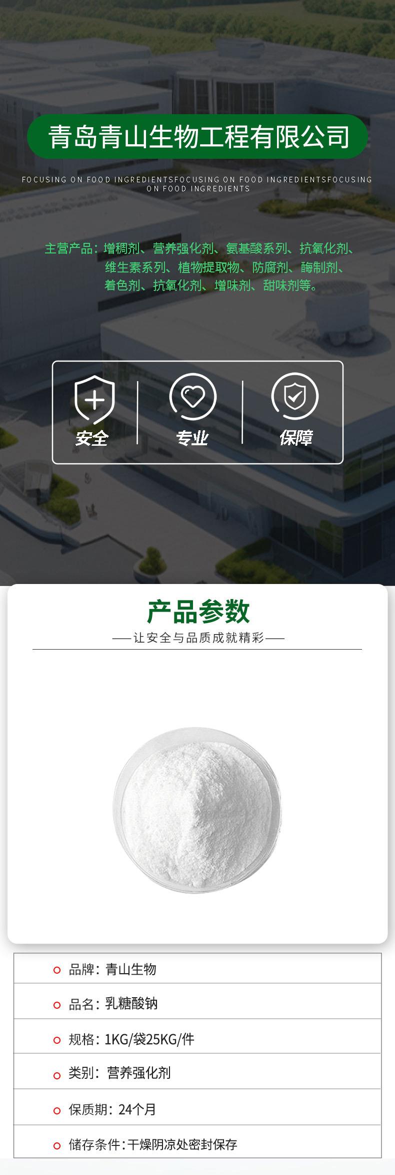 青山详情加类别1-恢复的.jpg 青山详情加类别1-恢复的.jpg