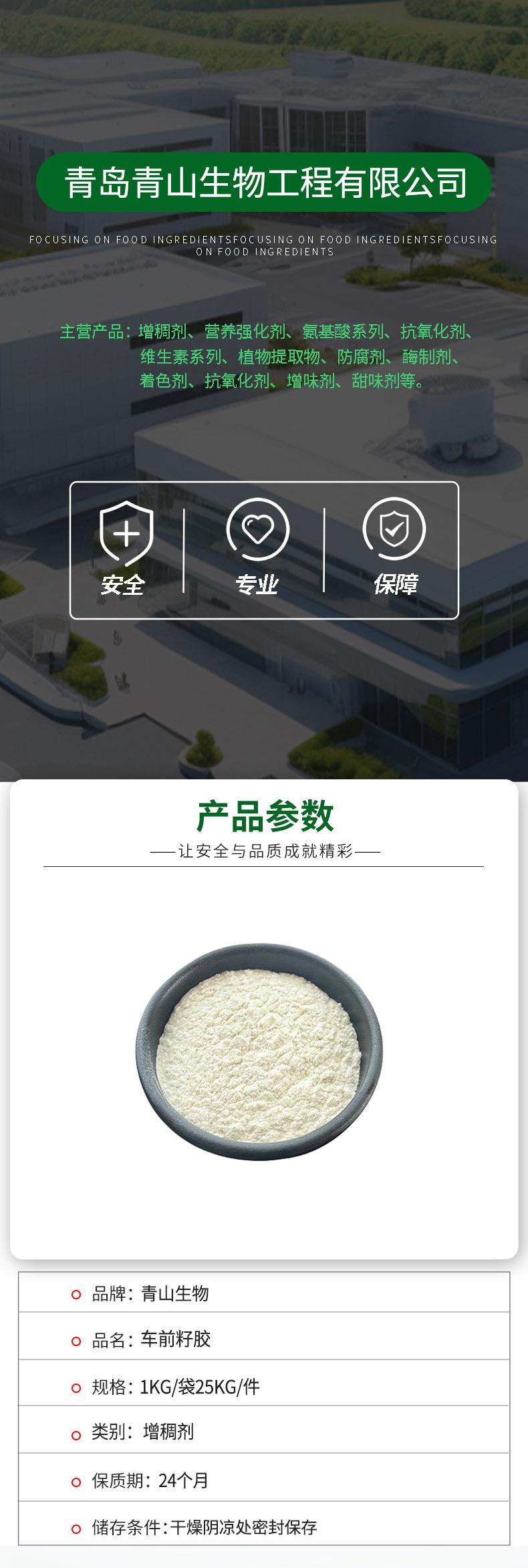 青山详情加类别1-恢复的.jpg 青山详情加类别1-恢复的.jpg