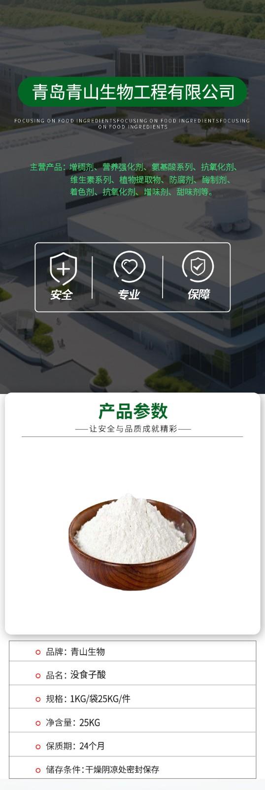 青山模版(1).jpg 青山模版(1).jpg