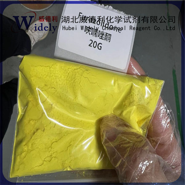 呋喃唑酮 67-45-8  化学试剂    Furazolidone