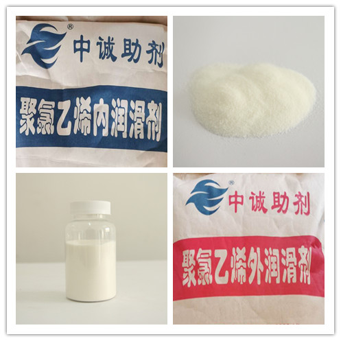 高密度 氧化聚乙烯蜡 塑料润滑剂 PVC外润滑剂 聚氯乙烯脱模剂OPE蜡 热收缩膜 片材 造粒