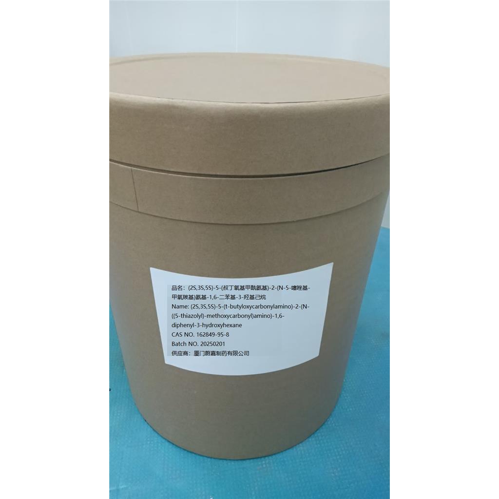 (2S,3S,5S)-5-(叔丁氧基甲酰氨基)-2-(N-5-噻唑基-甲氧羰基)氨基-1,6-二苯基-3-羟基己烷