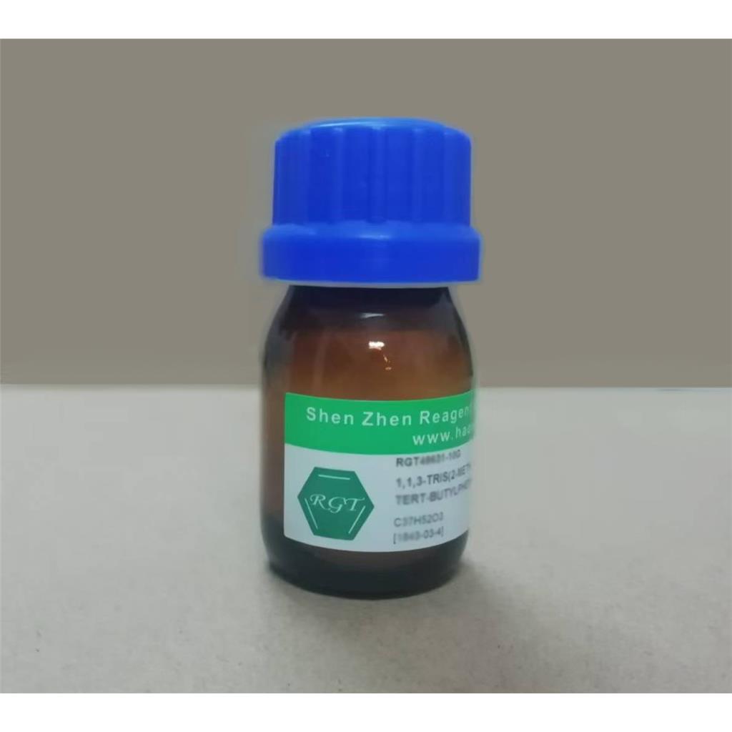 79665-94-4 聚甘油-3二油酸酯