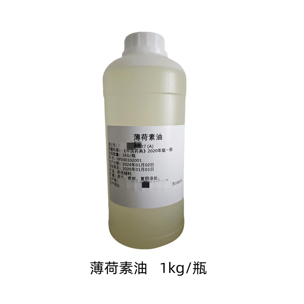 依克多因,100g起订 化妆品原料