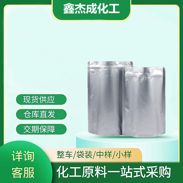 己基葡糖苷 正己基葡糖苷 APGO6