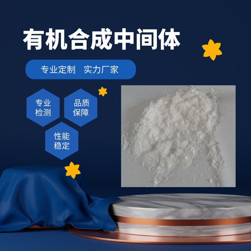 4,4,5,5-四甲基-2-(氧杂环丁-3-亚烷基甲基)-1,3,2-二氧杂硼烷
