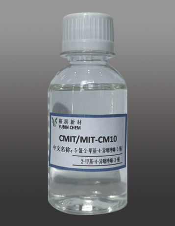 反氯比异噻唑啉酮（CMIT/MIT-CM10） 2682-20-4