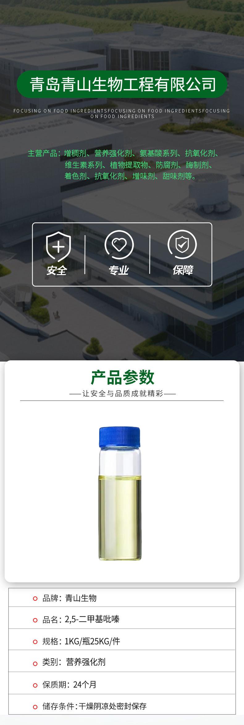 青山详情加类别1-恢复的.jpg 青山详情加类别1-恢复的.jpg