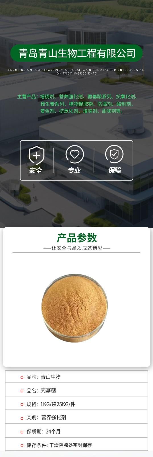 青山详情加类别1-恢复的.jpg 青山详情加类别1-恢复的.jpg