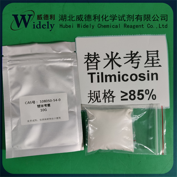 替米考星 108050-54-0