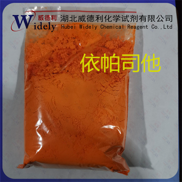 依帕司他；依帕司特