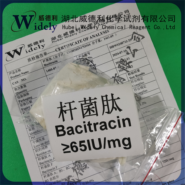 杆菌肽 1405-87-4 Bacitracin