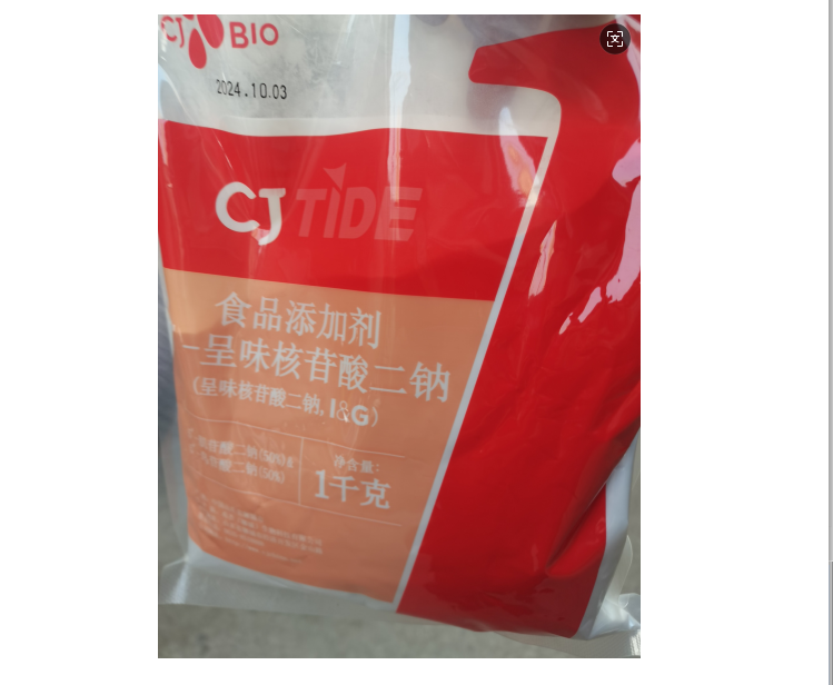   核苷酸（I+G） 调料汤料原料  