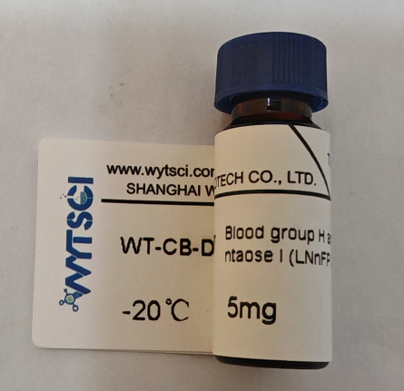 杆菌素---Bacillibactin---维亦特生物