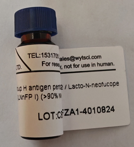 母乳低聚糖系列---二岩藻糖基乳糖---维亦特生物