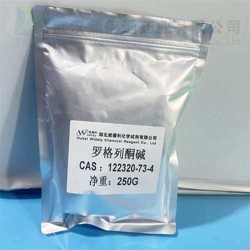 罗格列酮 122320-73-4