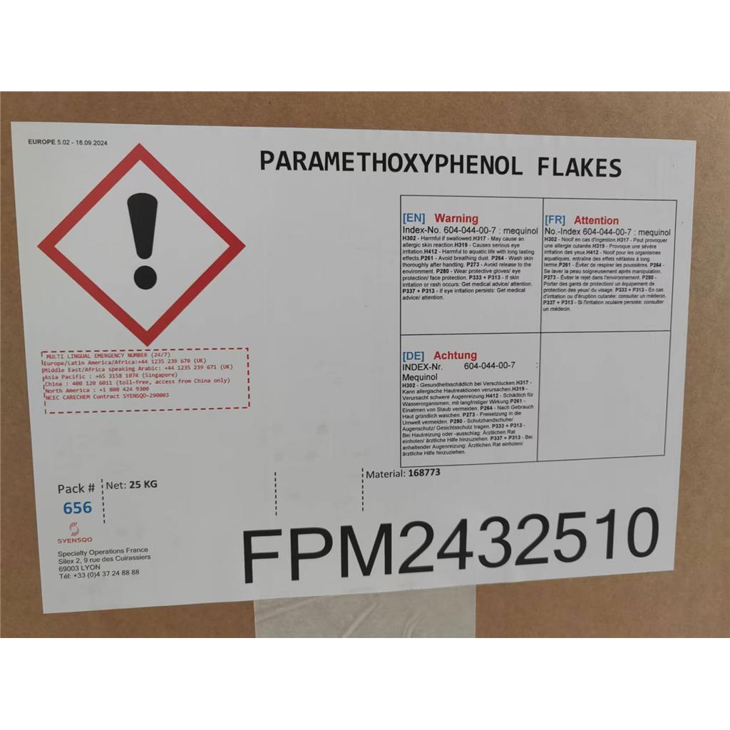 对羟基苯甲醚索尔维原装