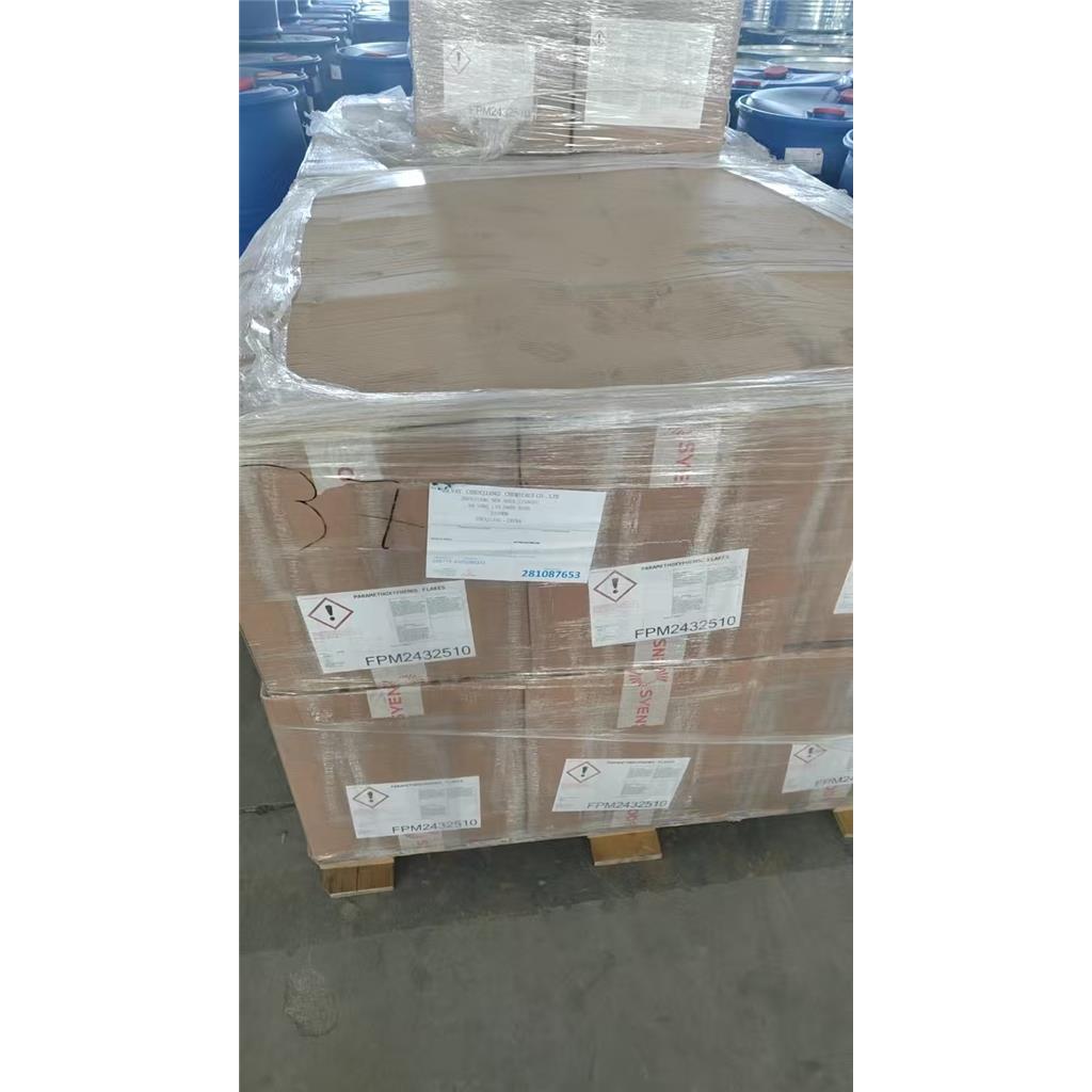 对羟基苯甲醚索尔维原装