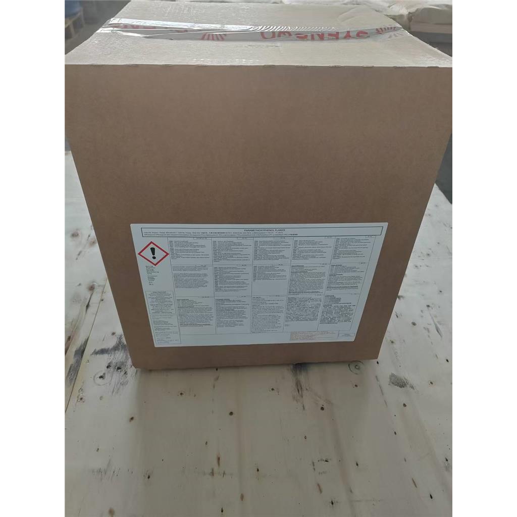 对羟基苯甲醚索尔维原装