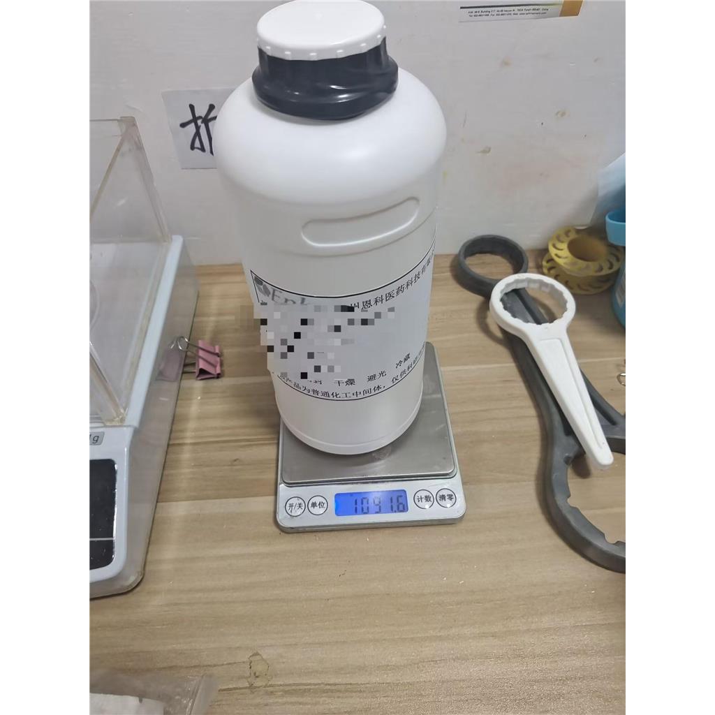 马赛替尼甲磺酸盐 1048007-93-7