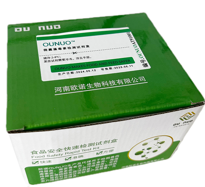 微囊藻毒素节球藻毒素 PP2A检测试剂盒