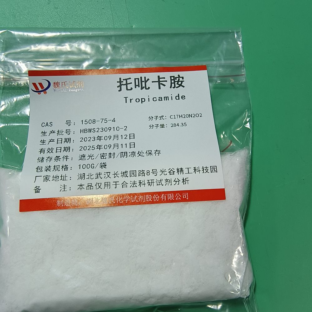 托吡卡胺—1508-75-4