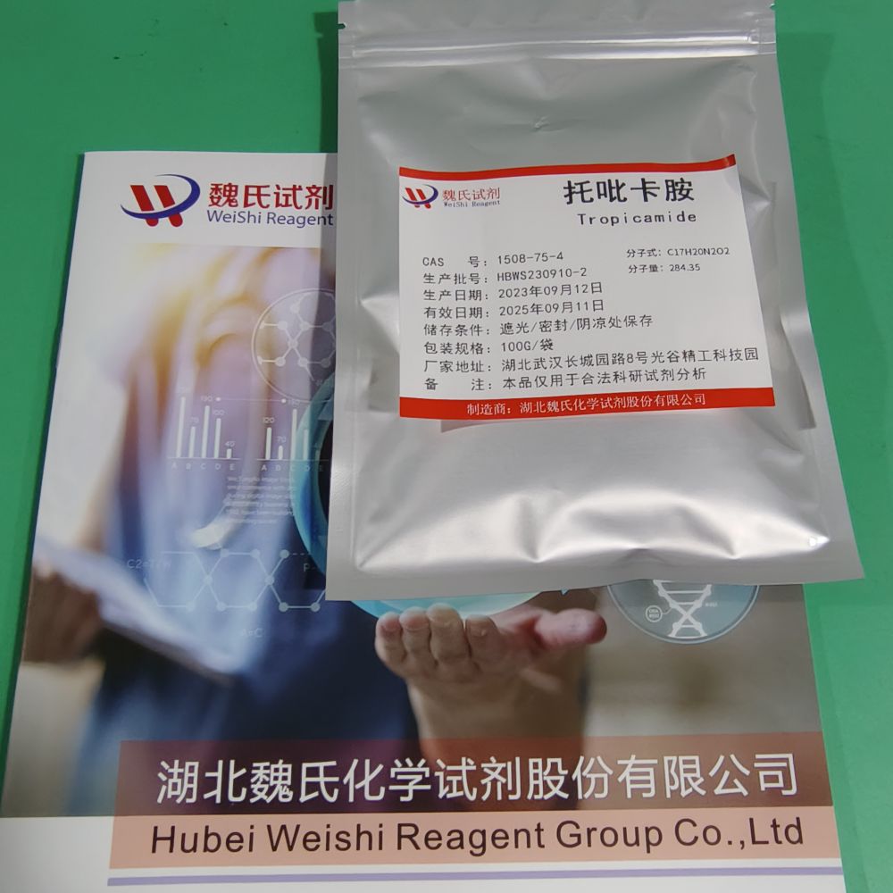 托吡卡胺—1508-75-4