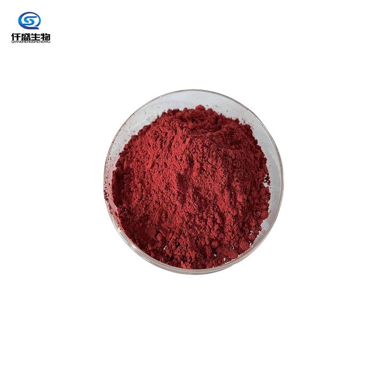 食品级虾青素 雨生红球藻提取物 化妆品原料 多规格