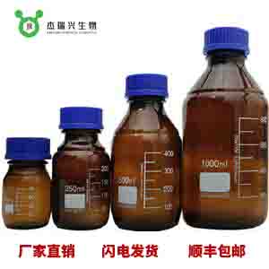 RMC9805中间体 2865128-45-4