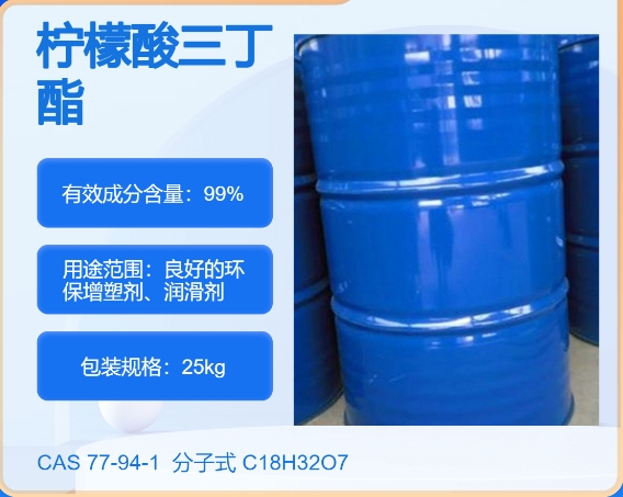 磷酸三辛酯78-42-2   主打 专业  全国可发  高纯度