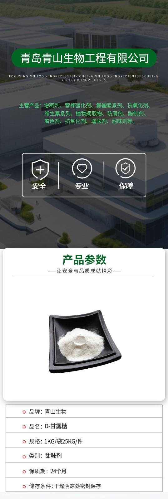 青山详情加类别.jpg 青山详情加类别.jpg