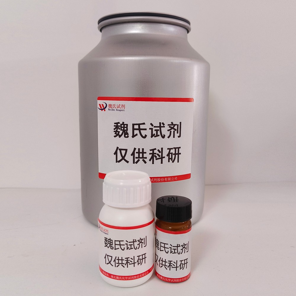 N-苄基-2-萘甲酰胺—149358-58-7