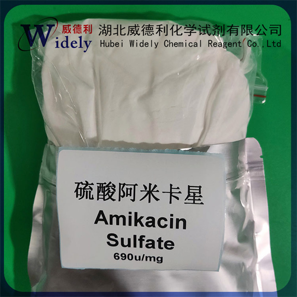 硫酸阿米卡星 39831-55-5